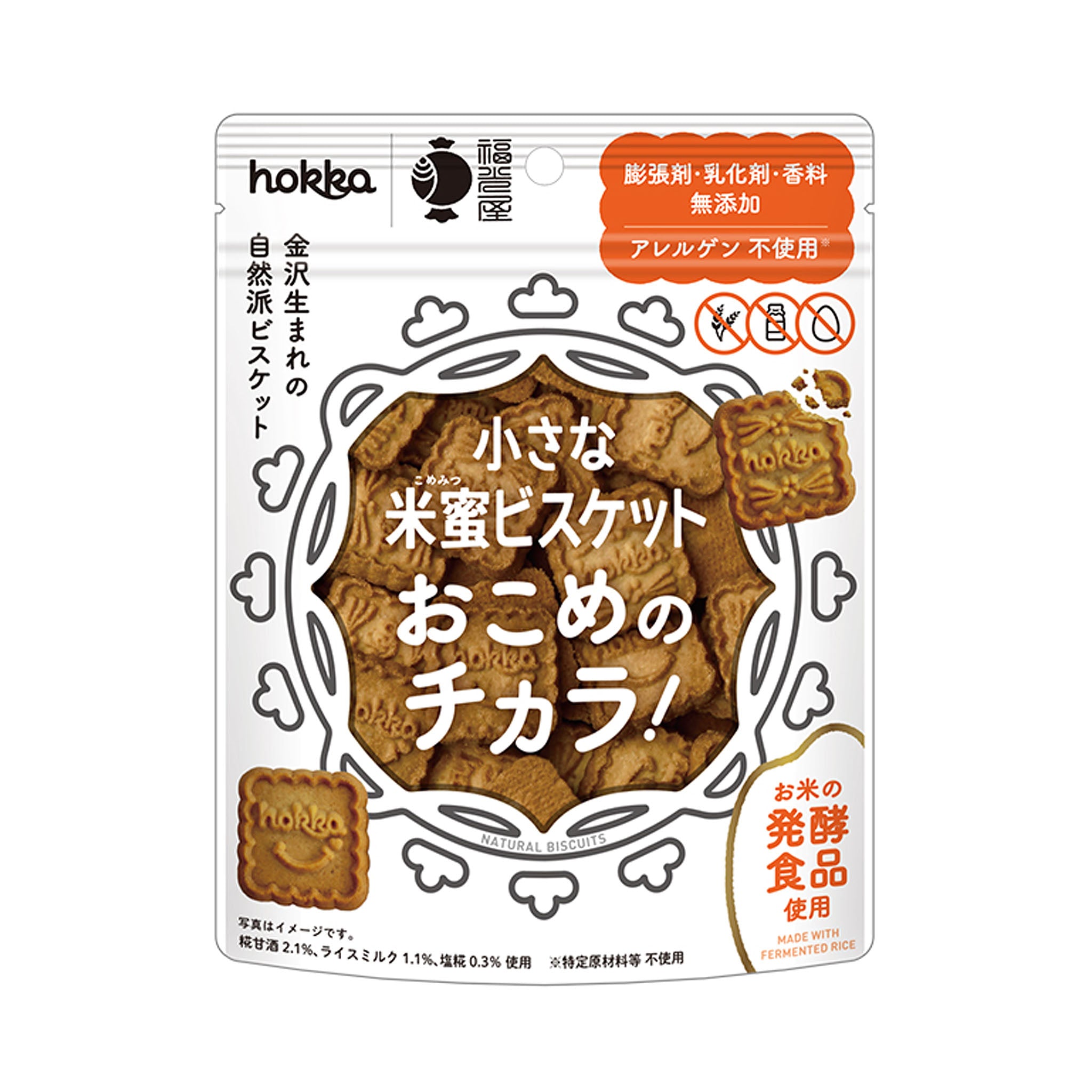 Hokka Small Kome-Mitsu Biscuits Okome no Chikara